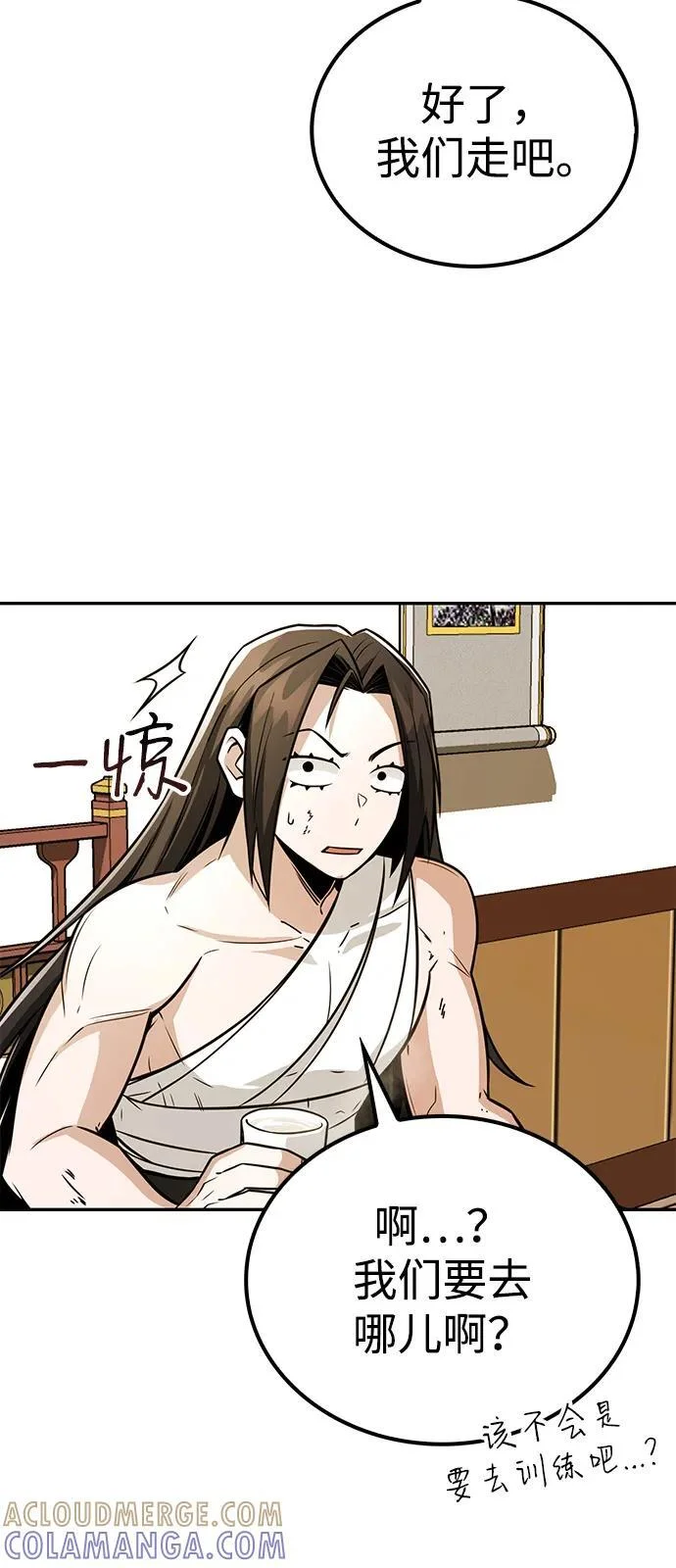 第207页