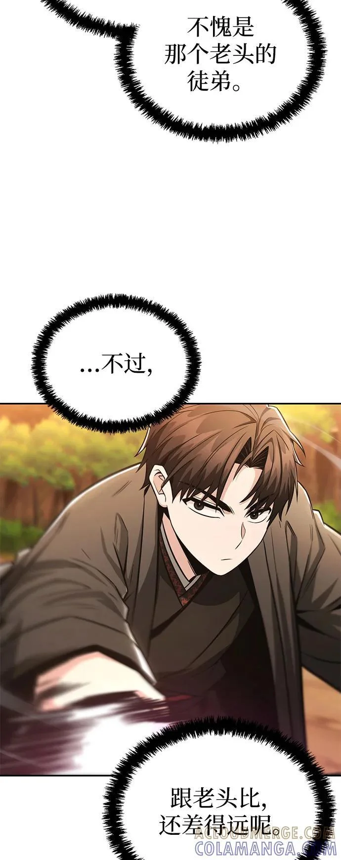 第207页