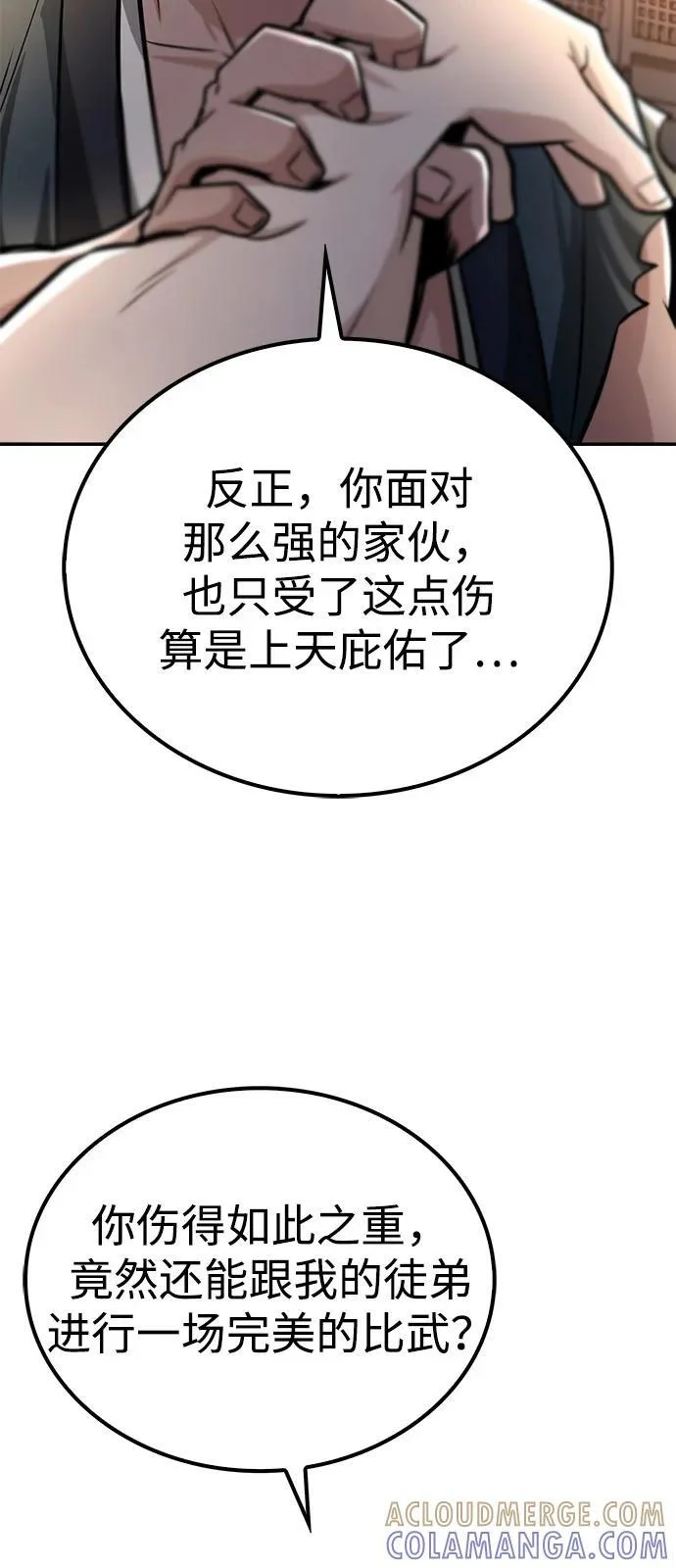 第207页