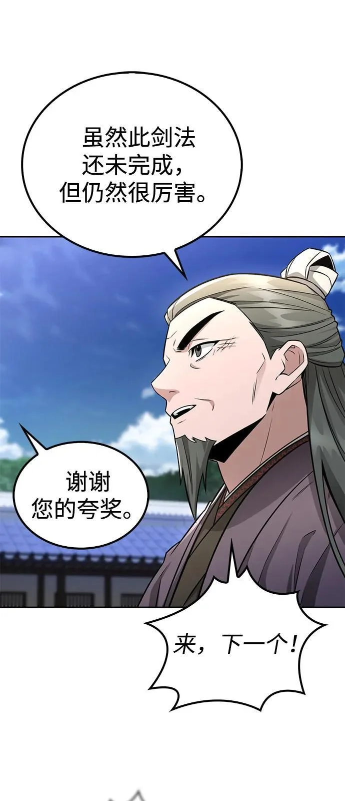 第213页