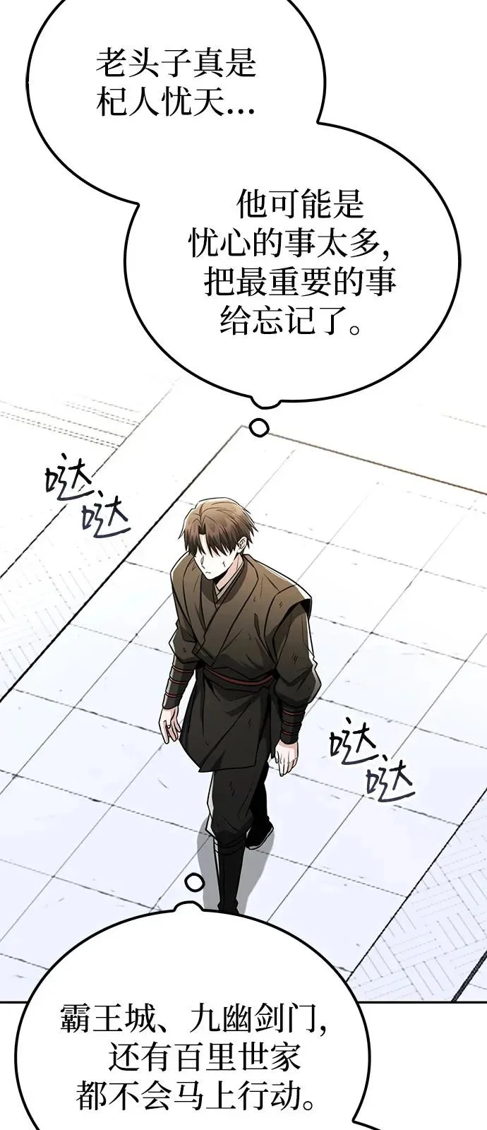 第204页
