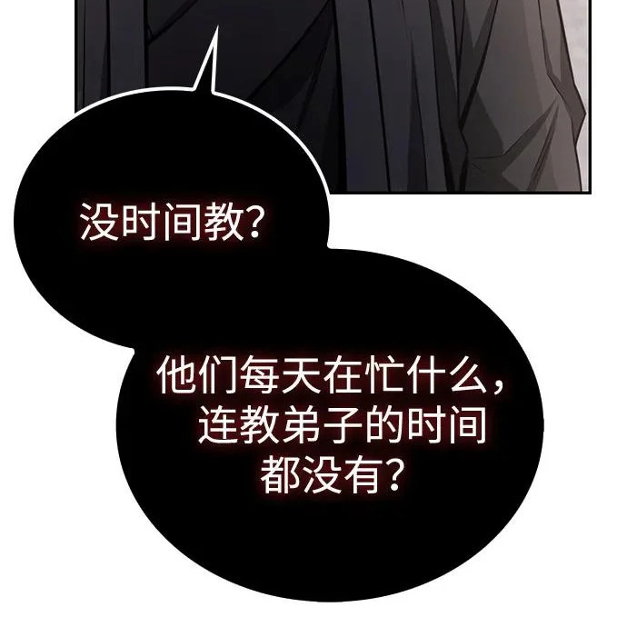 第378页
