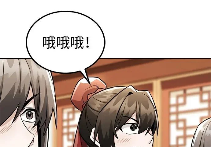 第450页