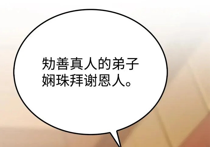 第543页