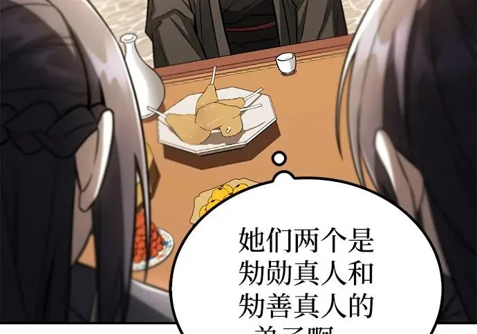 第561页