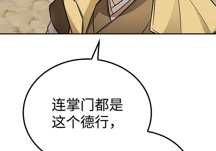 第348页