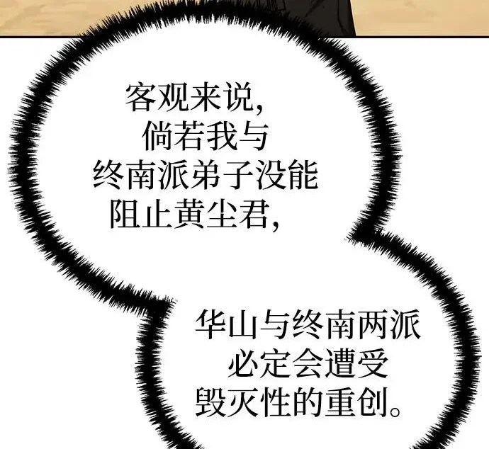 第237页