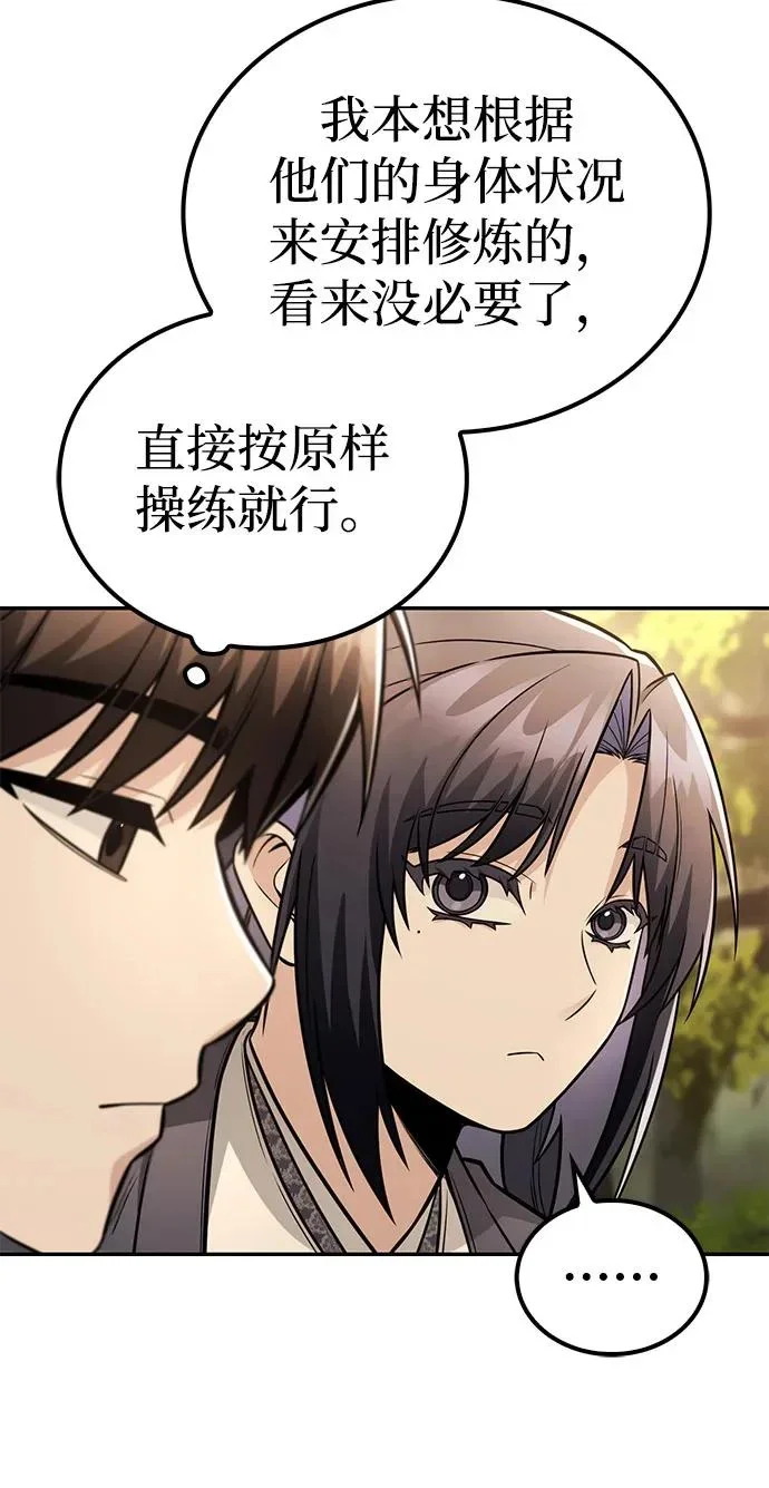 第306页