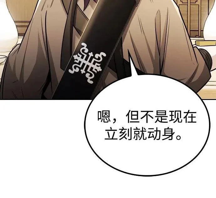 第540页