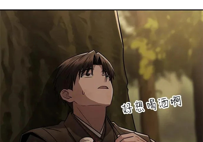第213页