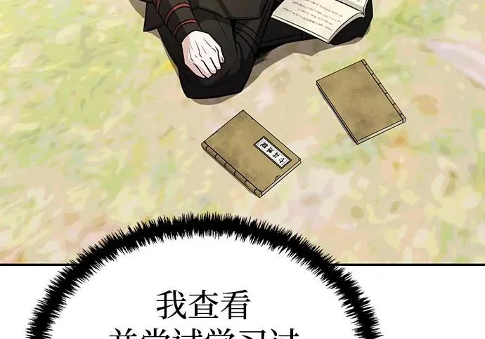 第246页