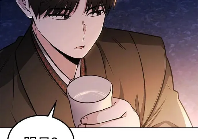 第288页