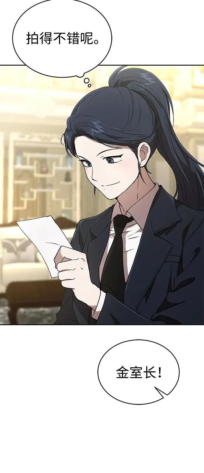 第228页