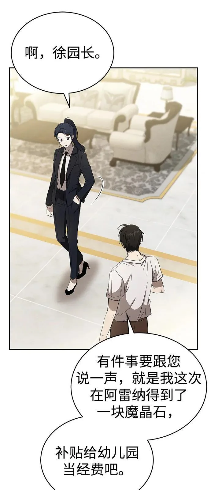 第231页