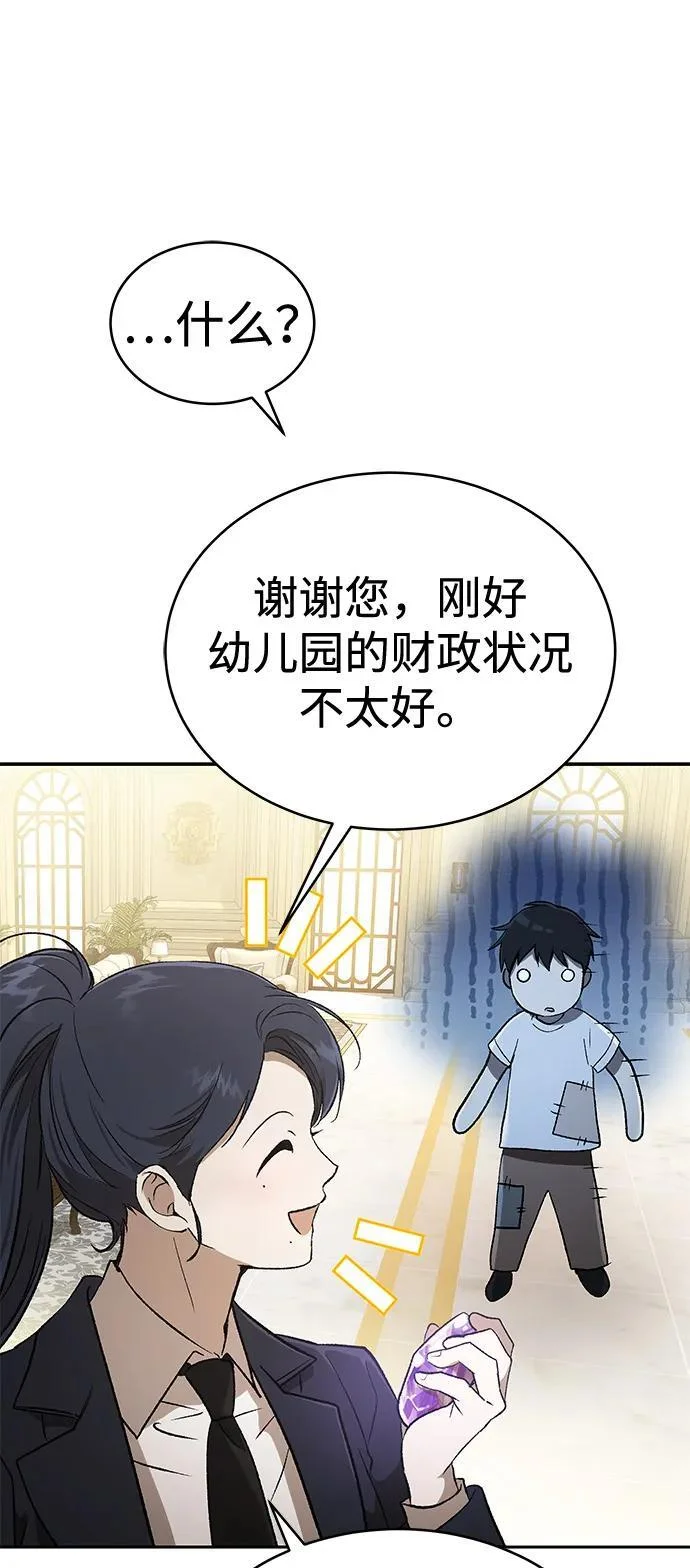 第243页
