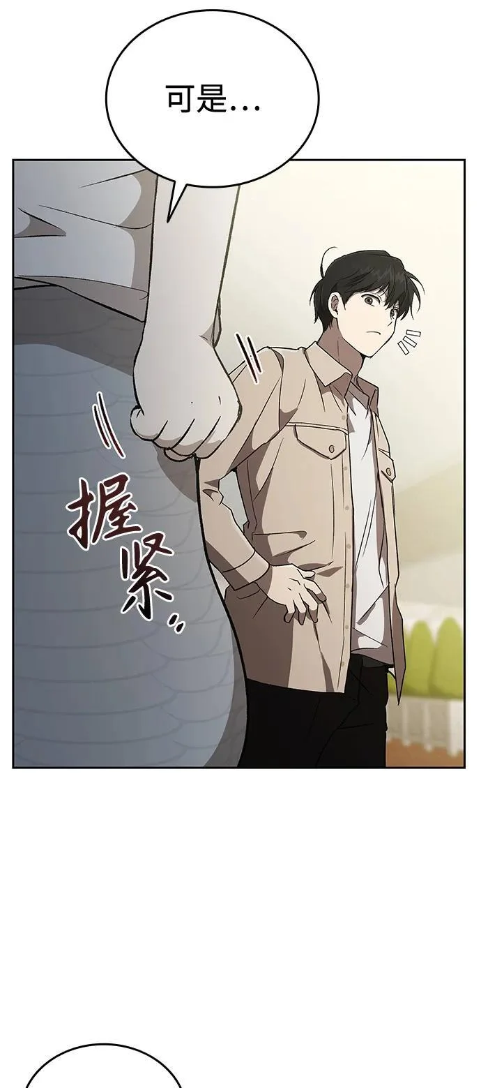 第261页