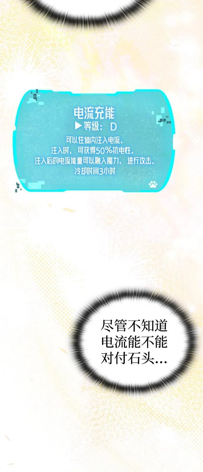 第213页