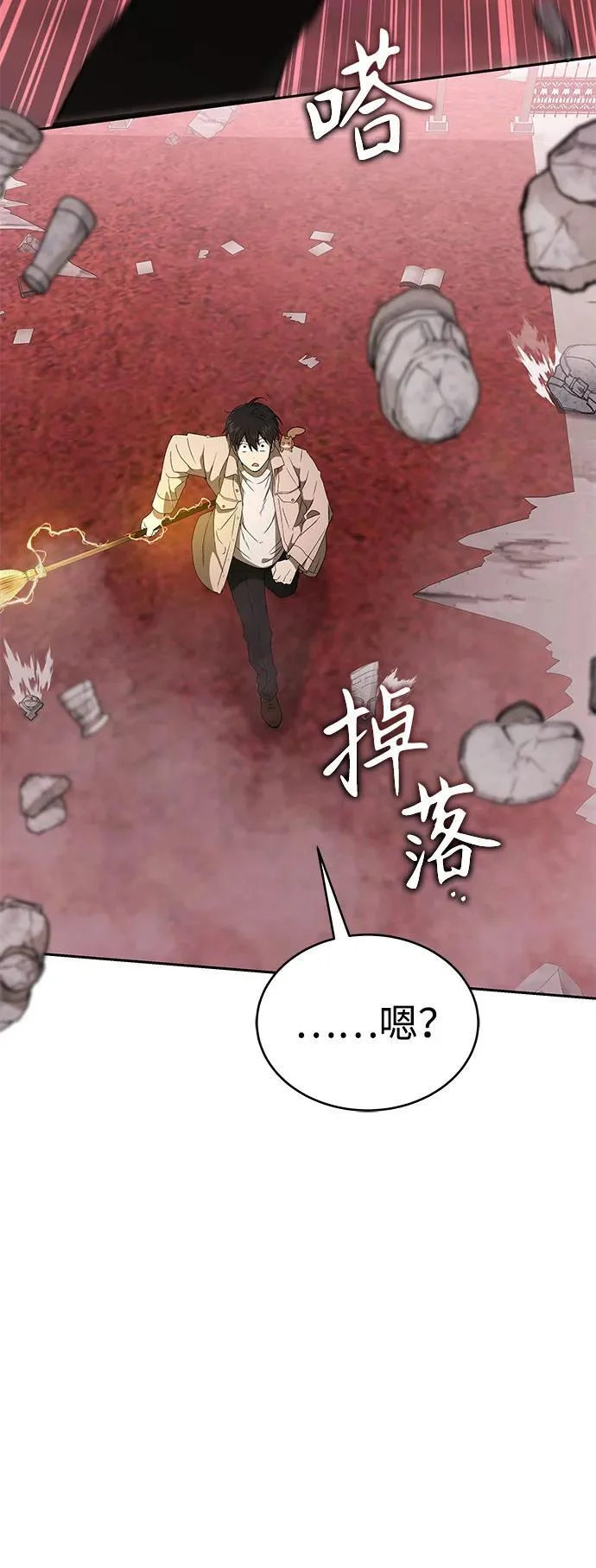 第267页