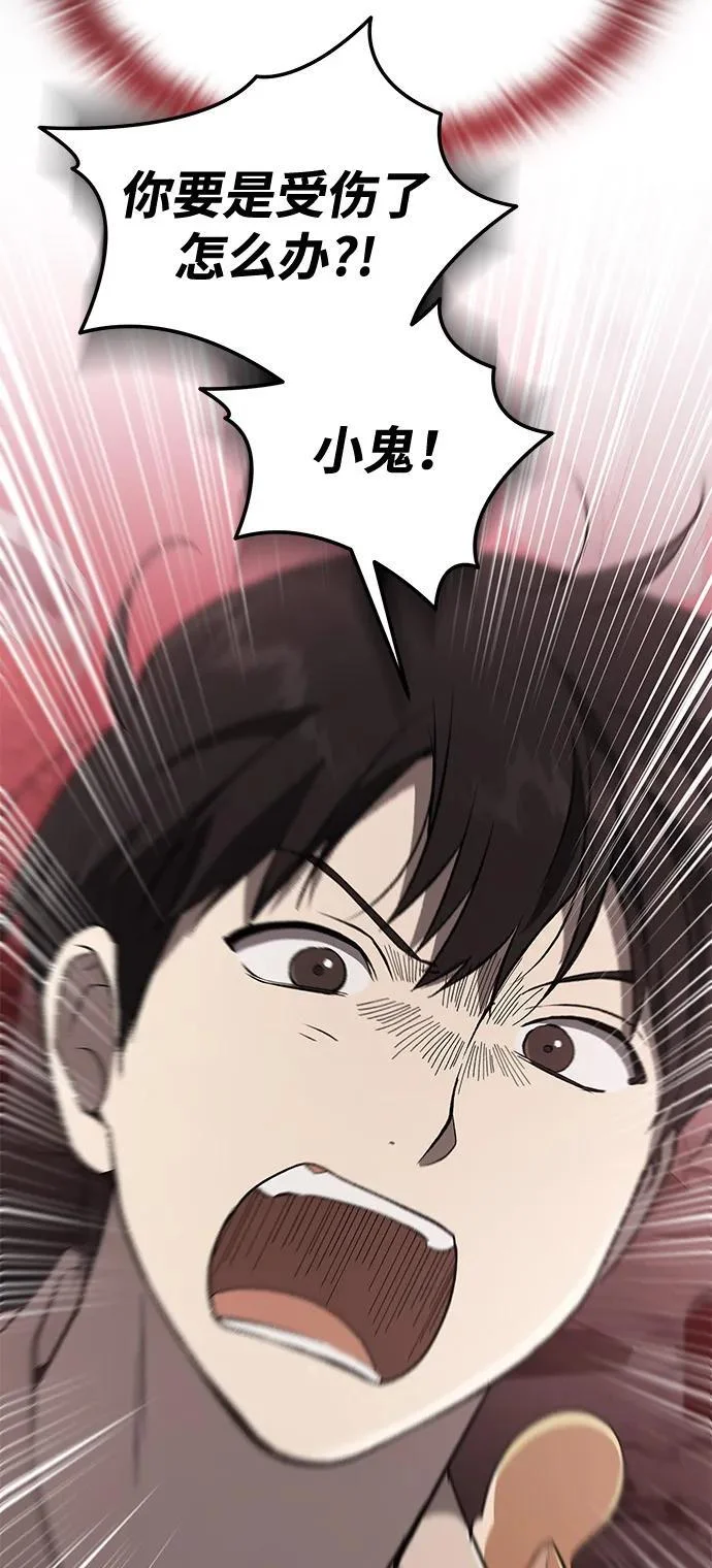 第261页