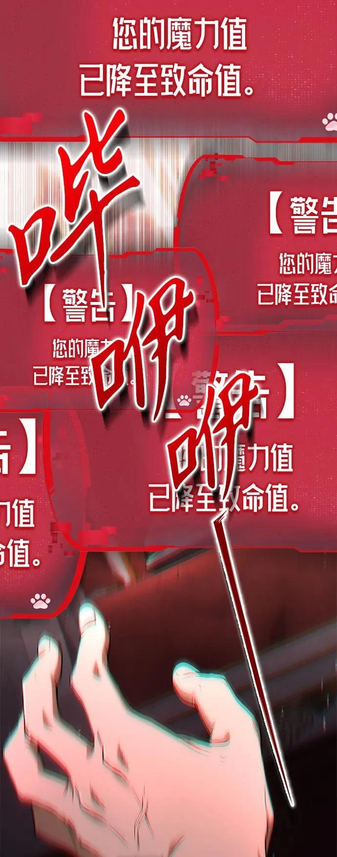第144页
