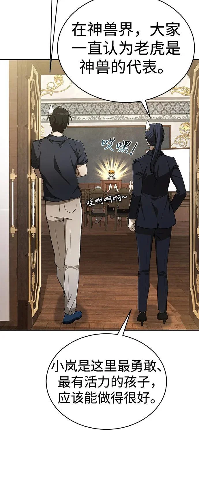 第117页