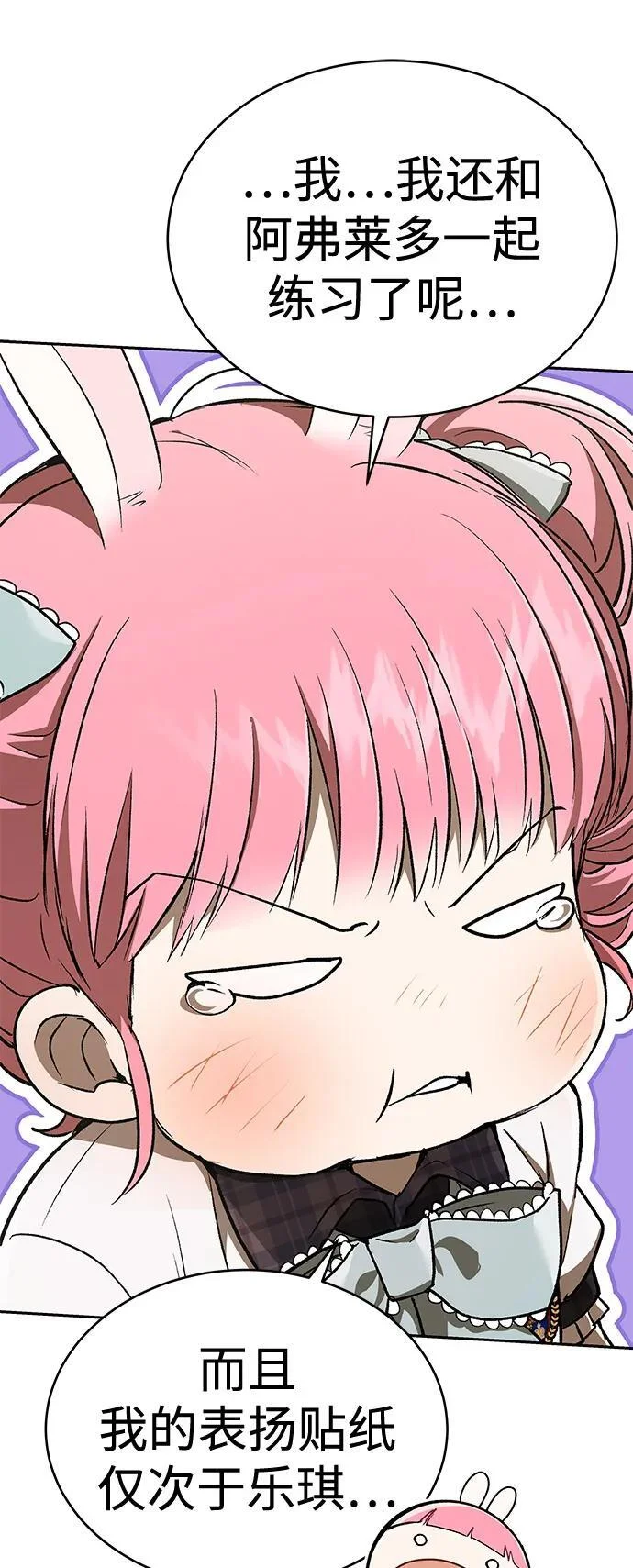 第249页