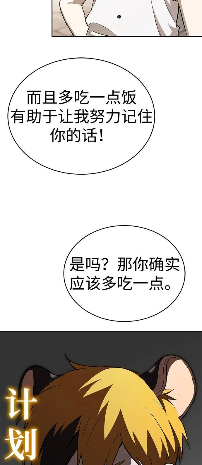 第216页