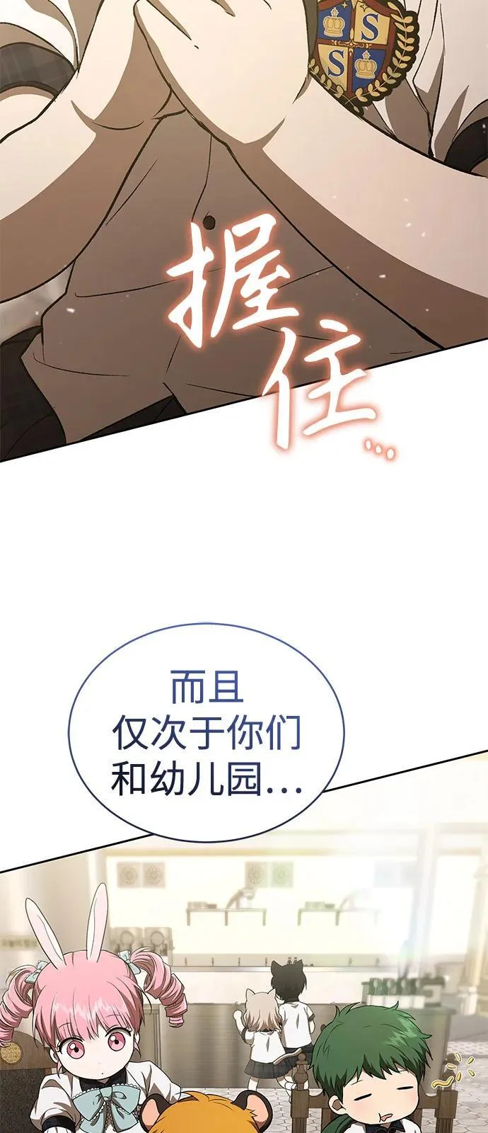 第300页