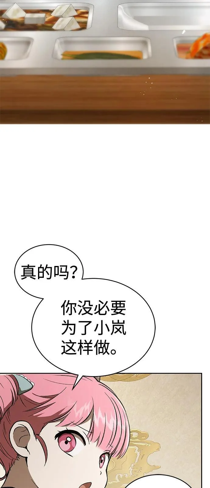 第294页