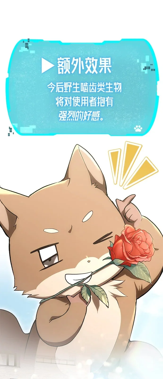 第363页