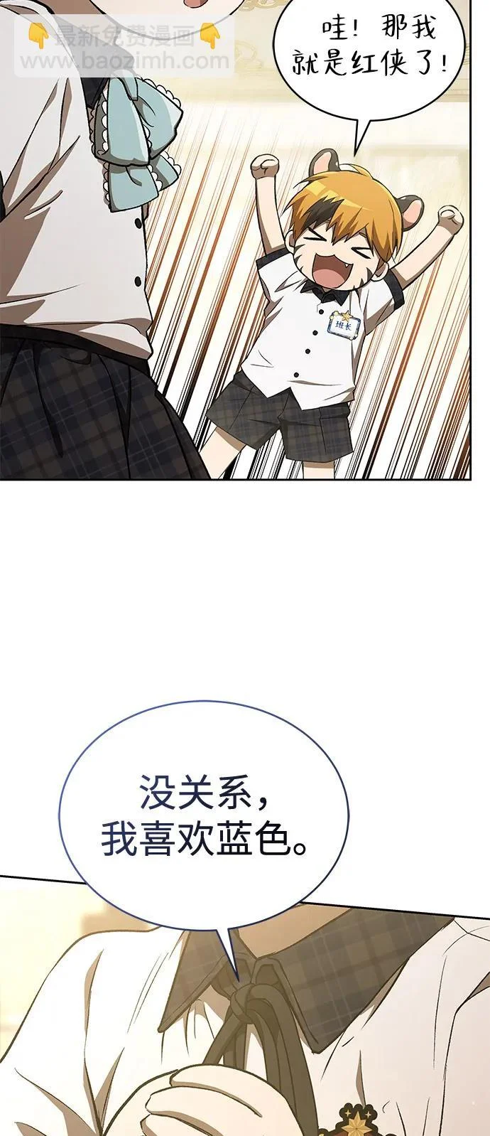 第297页