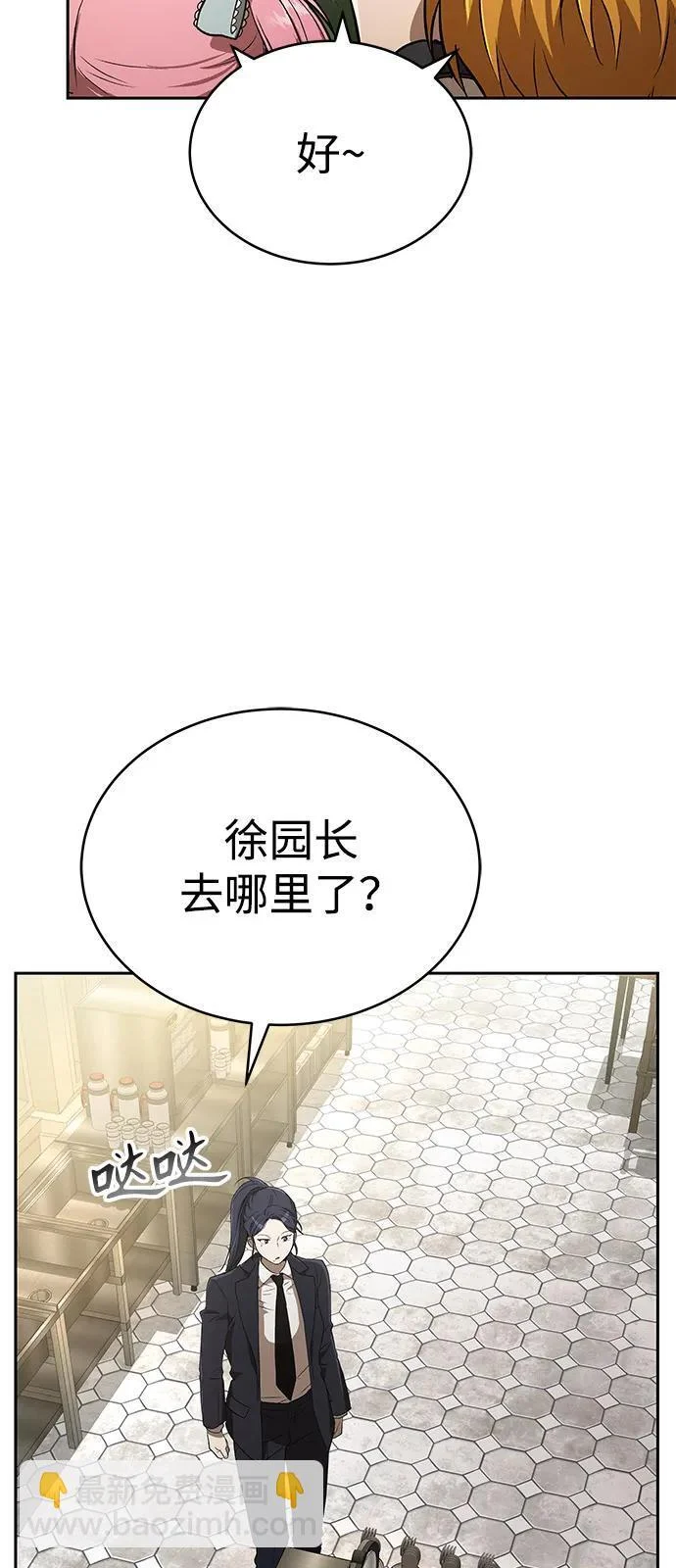 第195页