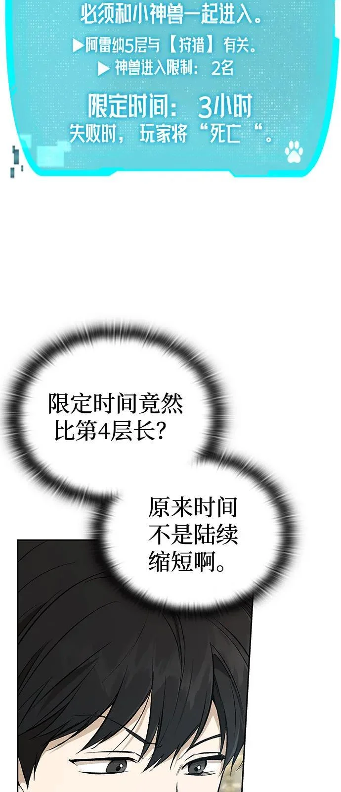 第207页