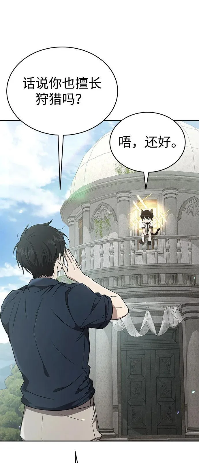 第243页
