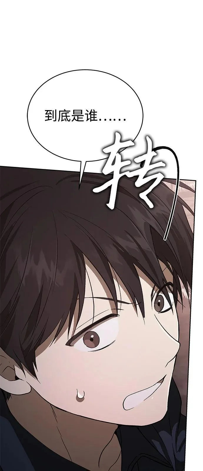 第360页