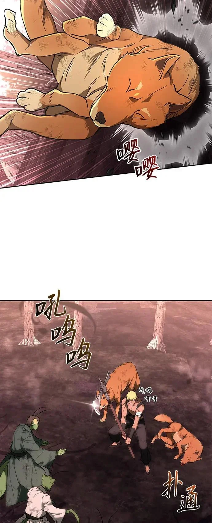 第138页
