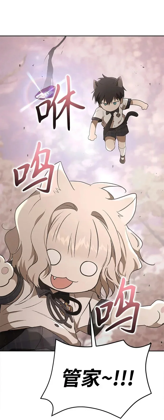 第297页