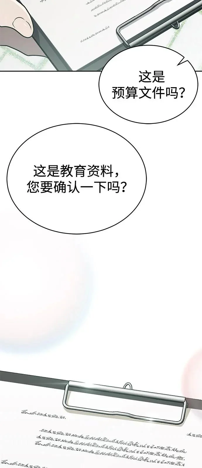 第294页