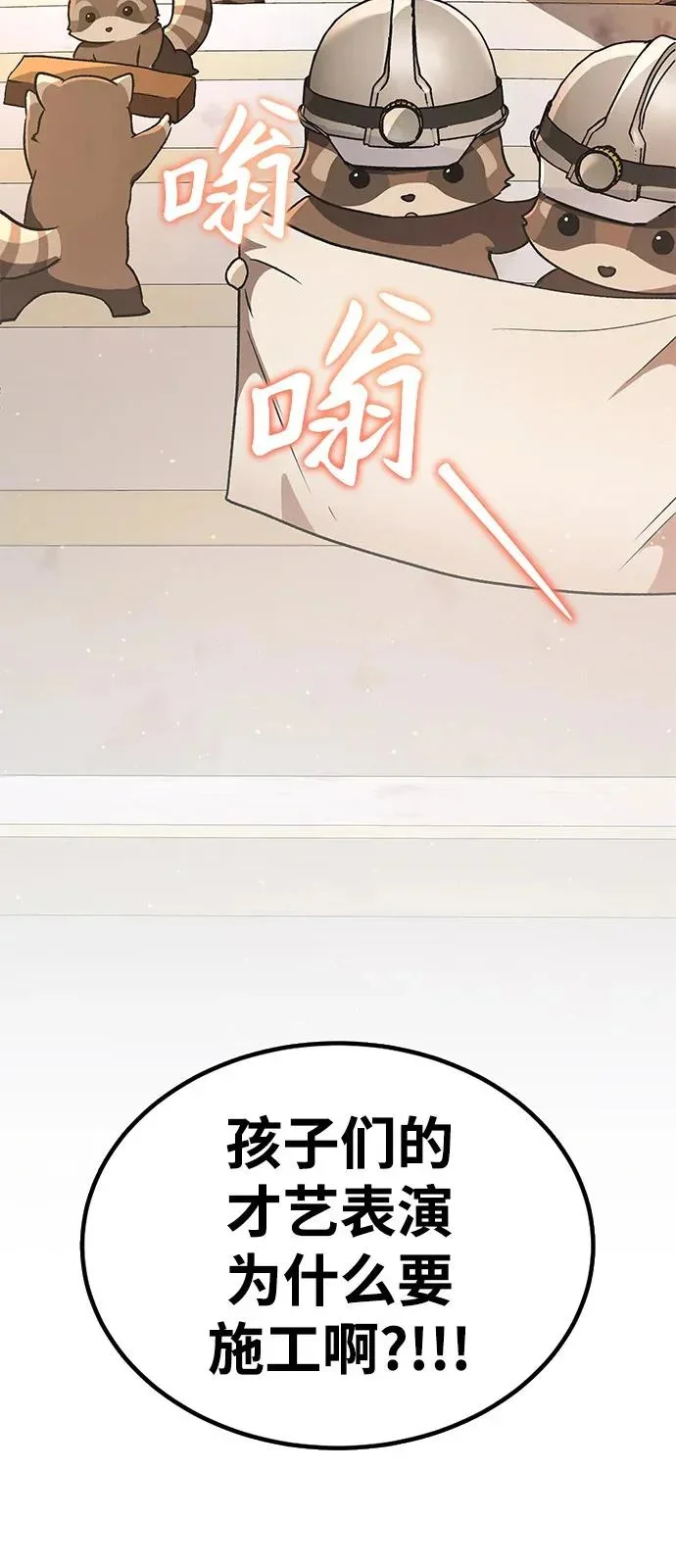 第324页