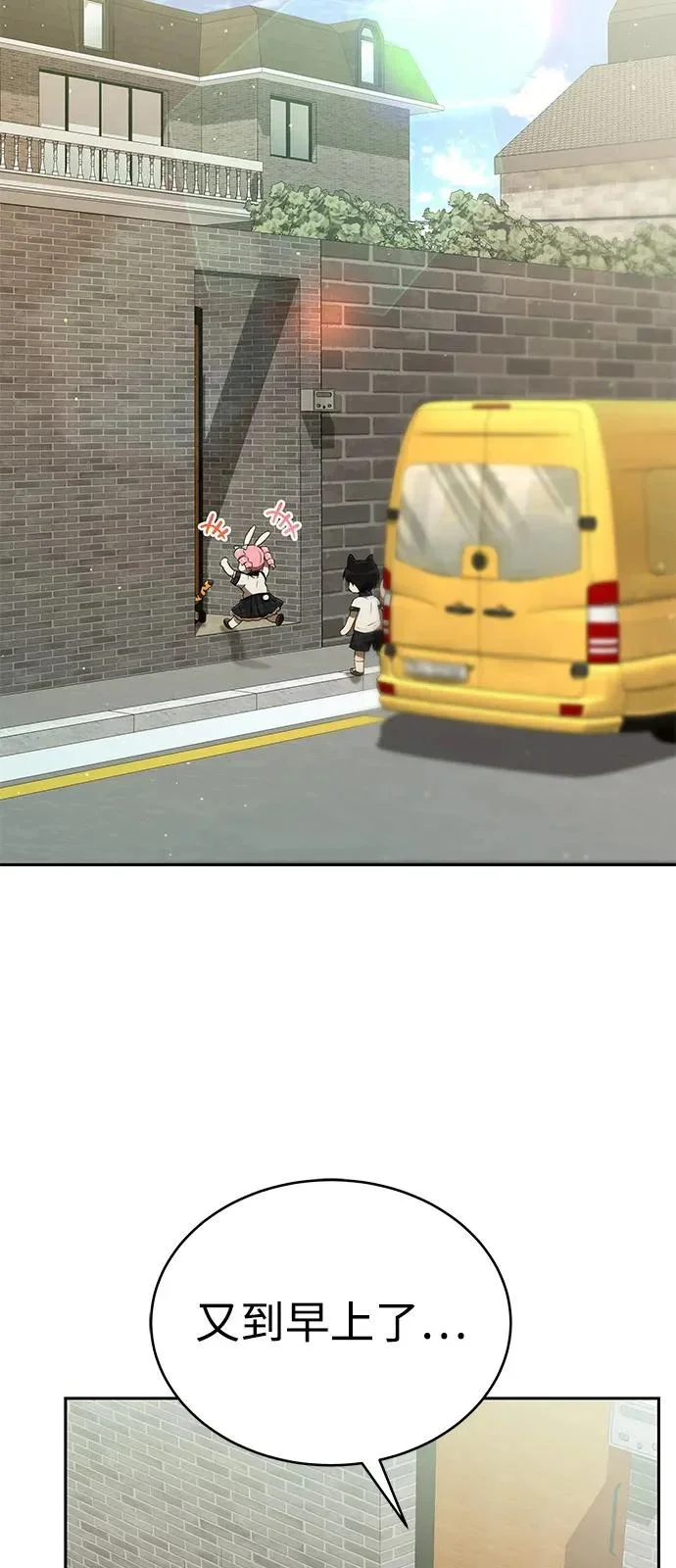 第261页