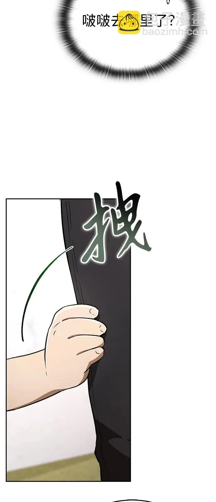 第351页