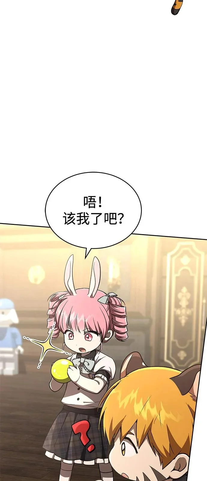 第354页