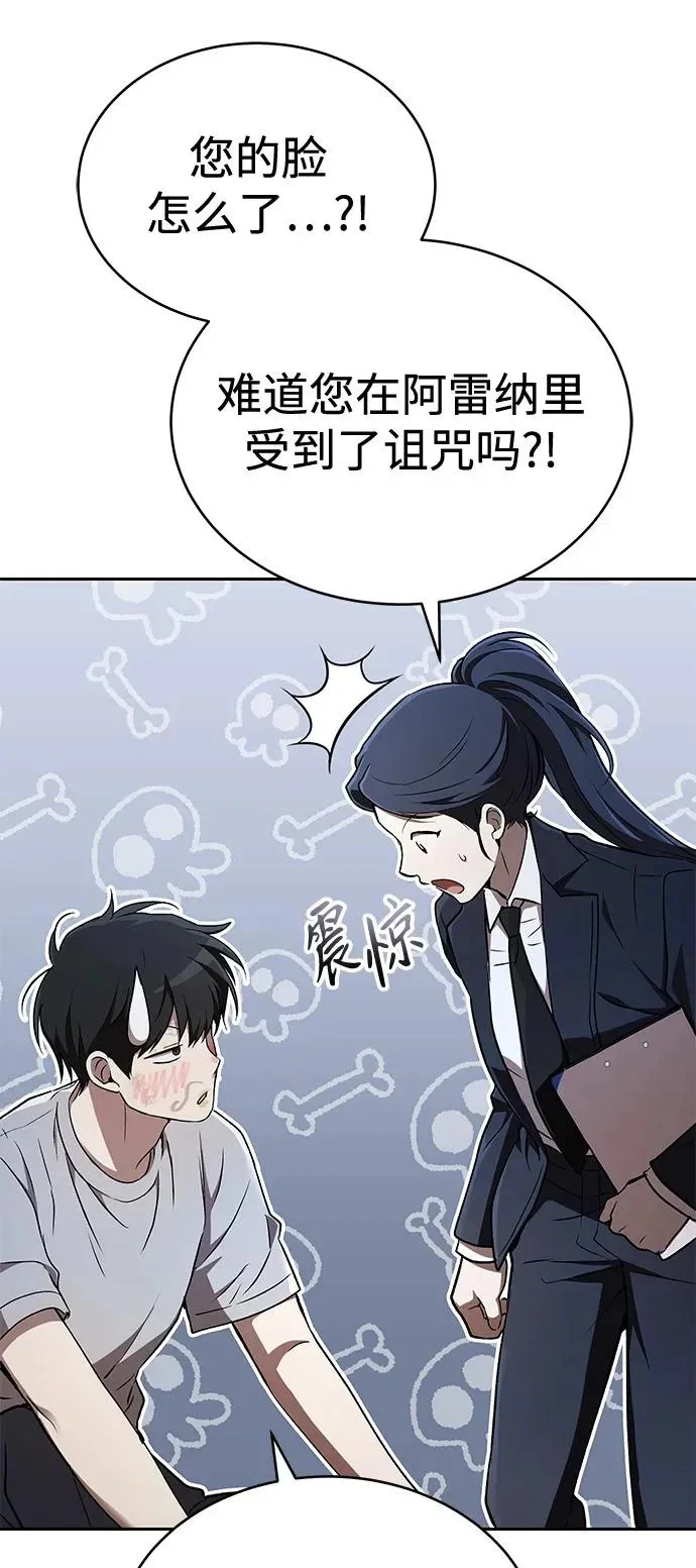 第288页