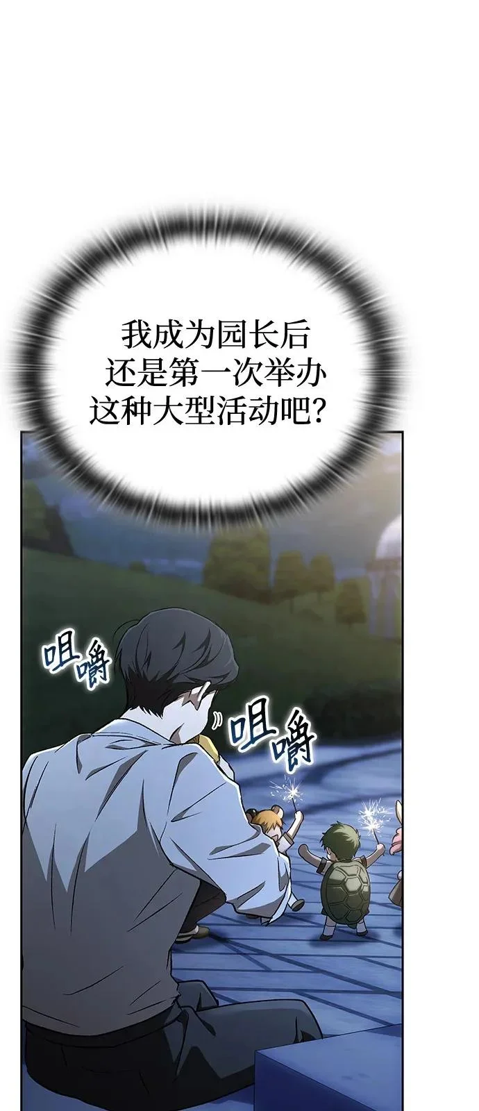 第330页