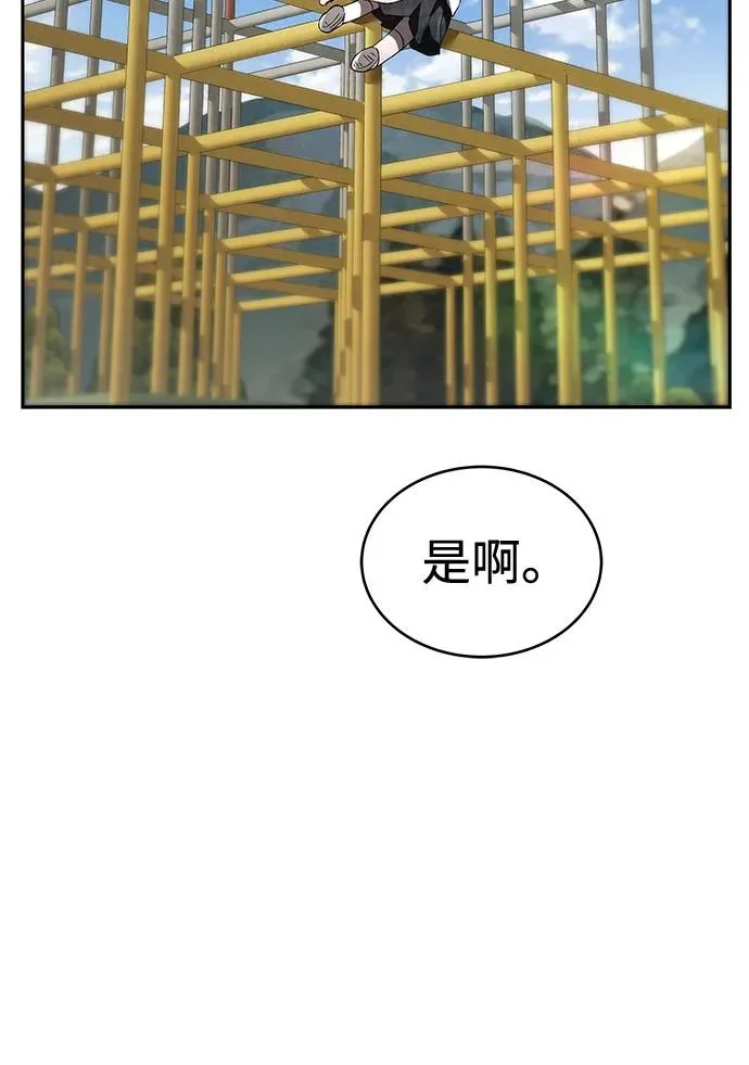 第180页