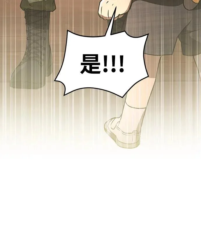第234页
