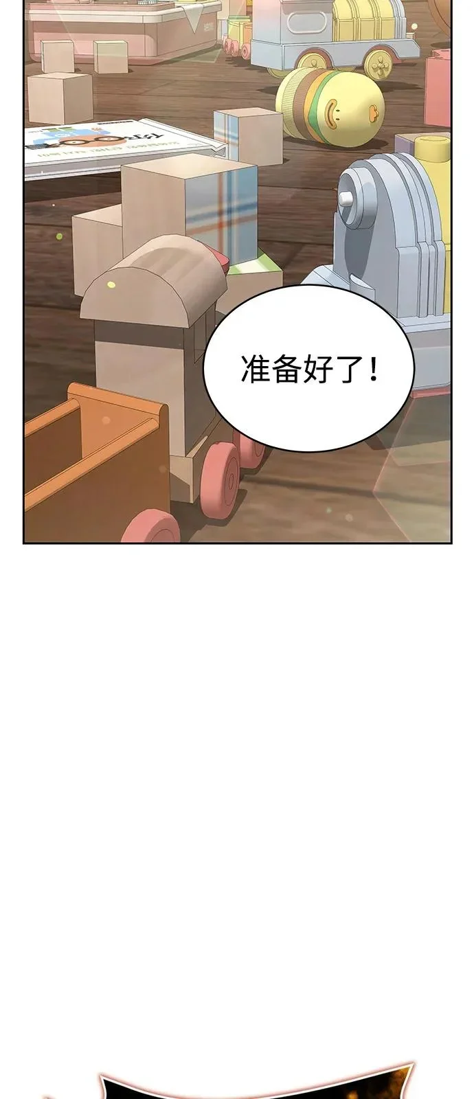 第267页
