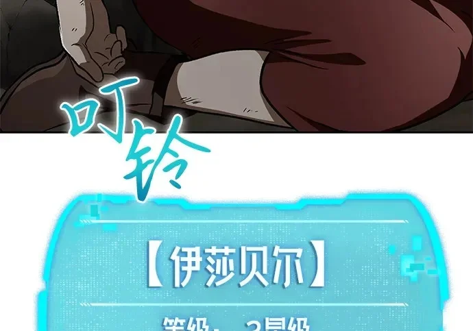 第423页
