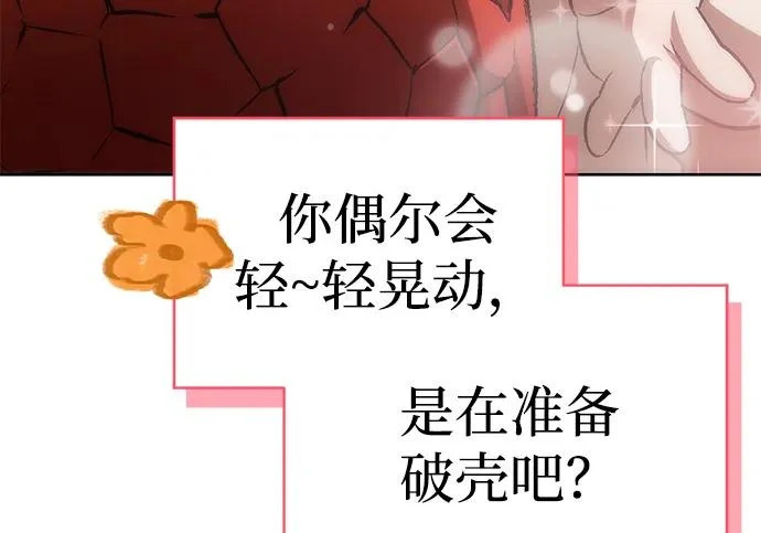 第645页