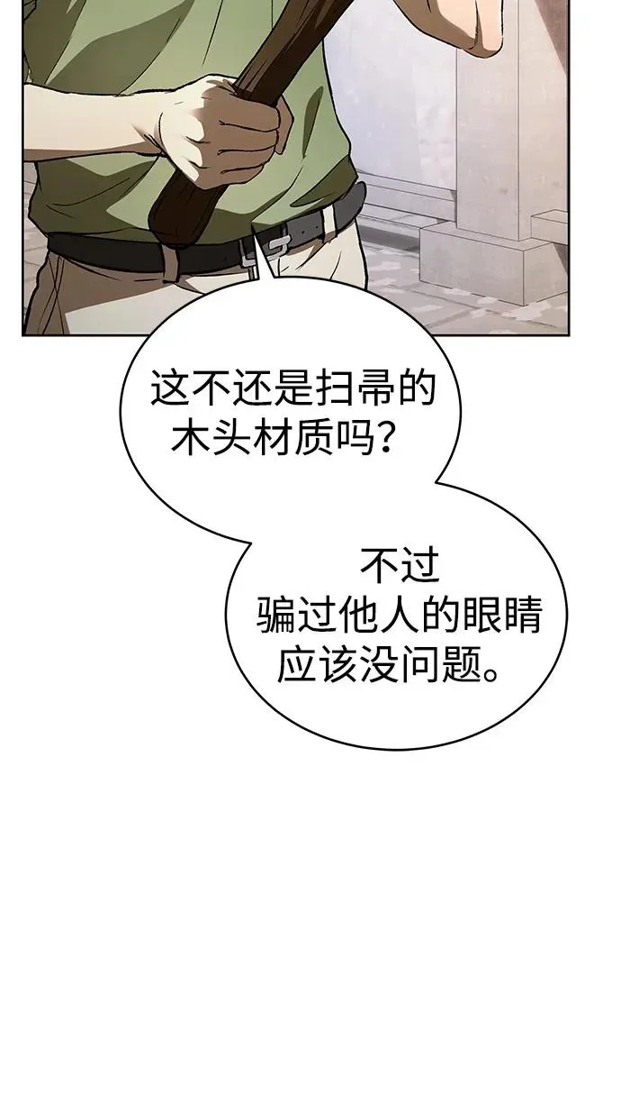 第744页
